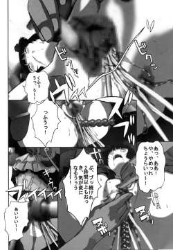 Page 7 of Yami no Kenzoku ga Konnani Rape Sareru Wake ga Nai