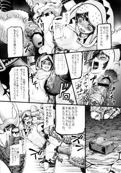 Page 11 of Hunter farm