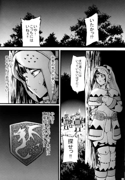 Page 23 of Hunter farm