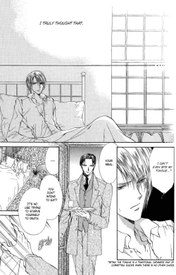 Page 19 of Like_the_Barren_Wasteland