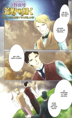 Page 2 of Like_the_Barren_Wasteland