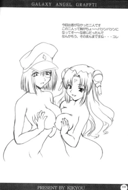 Page 37 of Pink Milk