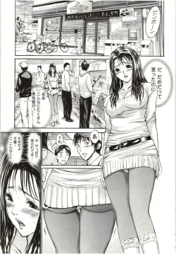 Page 134 of Yokujyo Fetishism Kiwami
