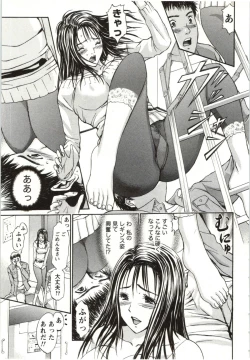 Page 140 of Yokujyo Fetishism Kiwami