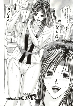 Page 49 of Yokujyo Fetishism Kiwami