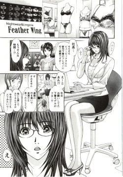 Page 68 of Yokujyo Fetishism Kiwami