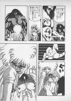 Page 100 of Stop Motion