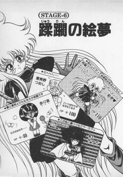 Page 106 of Stop Motion