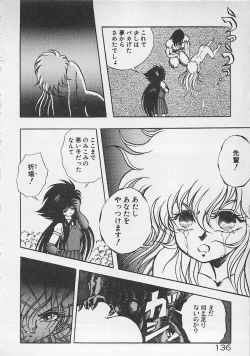 Page 137 of Stop Motion