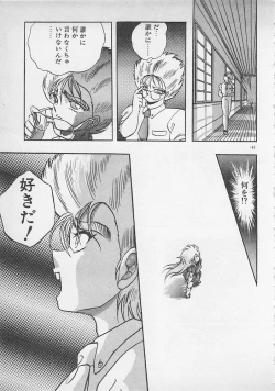 Page 164 of Stop Motion