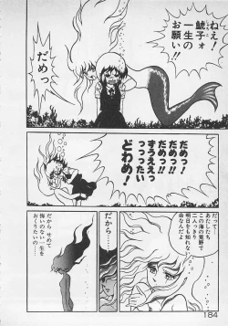 Page 185 of Stop Motion