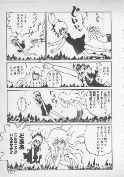 Page 188 of Stop Motion