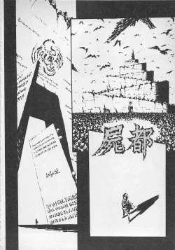 Page 201 of Stop Motion