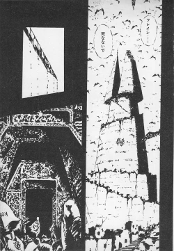 Page 208 of Stop Motion