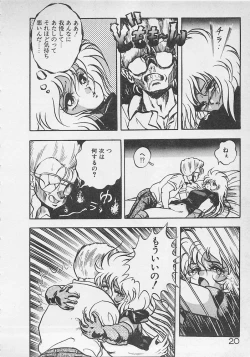 Page 21 of Stop Motion