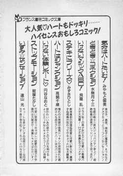 Page 225 of Stop Motion