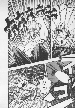 Page 23 of Stop Motion