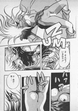 Page 24 of Stop Motion