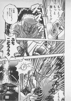 Page 26 of Stop Motion