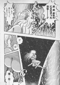 Page 29 of Stop Motion