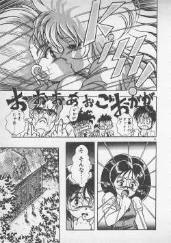 Page 36 of Stop Motion