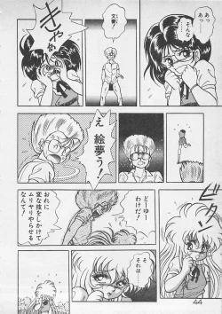 Page 45 of Stop Motion