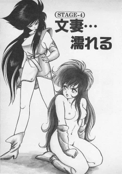 Page 66 of Stop Motion