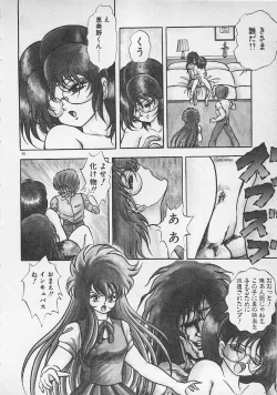 Page 67 of Stop Motion