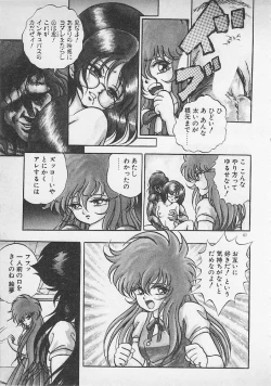 Page 68 of Stop Motion