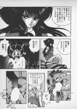 Page 72 of Stop Motion