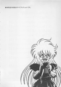 Page 7 of Stop Motion