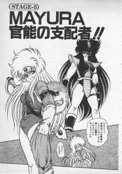 Page 88 of Stop Motion