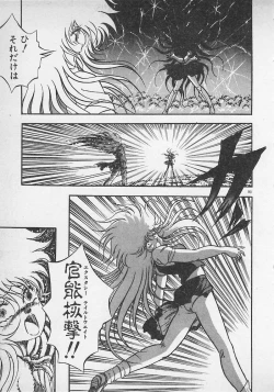 Page 94 of Stop Motion