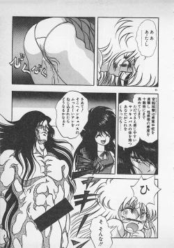 Page 96 of Stop Motion