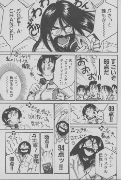 Page 32 of Race Queen Mika 1