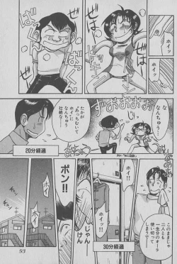 Page 94 of Race Queen Mika 1