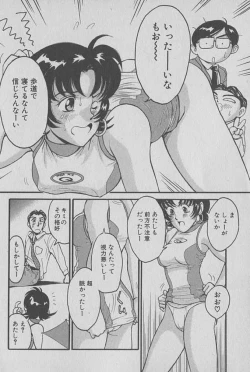 Page 9 of Race Queen Mika 1