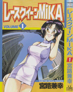Download Race Queen Mika 1