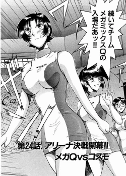 Page 144 of Race Queen Mika 3