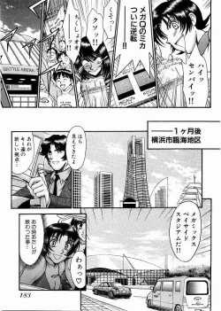 Page 185 of Race Queen Mika 3