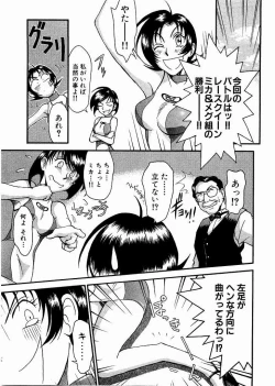 Page 53 of Race Queen Mika 3