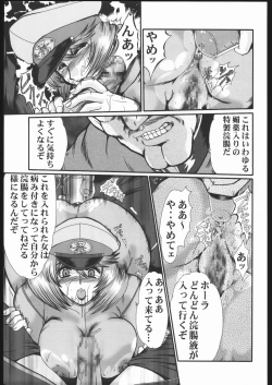 Page 20 of Guilty of a Class B