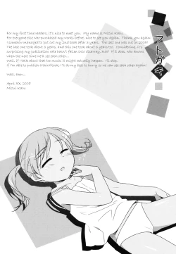 Page 217 of Little By Little