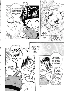 Page 189 of Slayers Trilogy