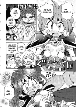 Page 19 of Slayers Trilogy