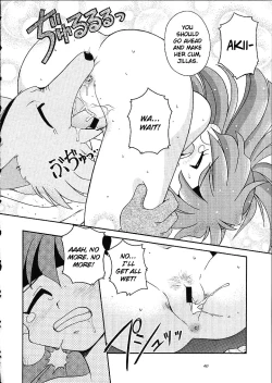 Page 39 of Slayers Trilogy