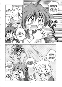 Page 73 of Slayers Trilogy