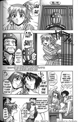 Page 112 of Idol Party