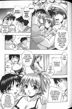 Page 74 of Idol Party