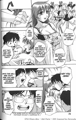 Page 75 of Idol Party